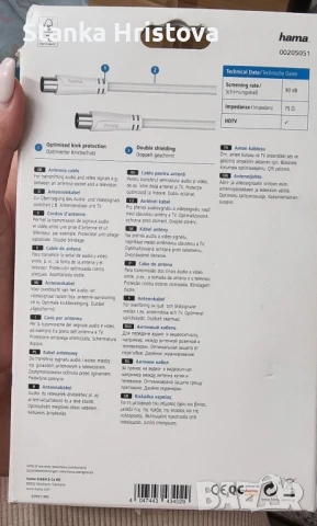 Aux кабел Auris., снимка 2 - Кабели и адаптери - 50792469