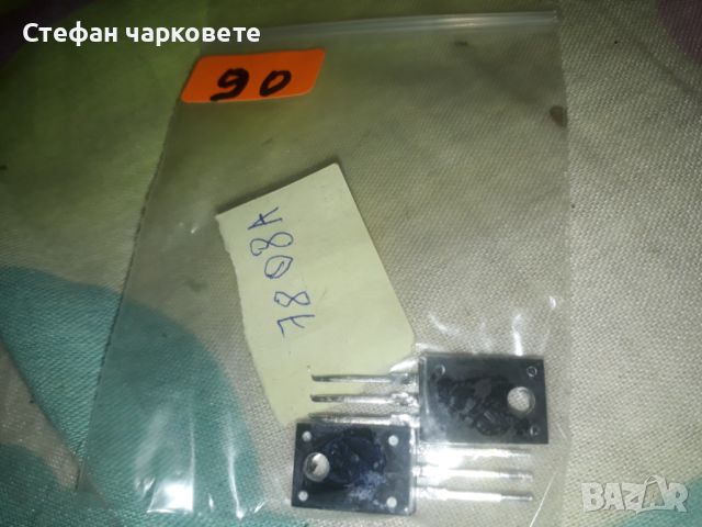 7808A Интеграла, снимка 1 - Други - 45968376