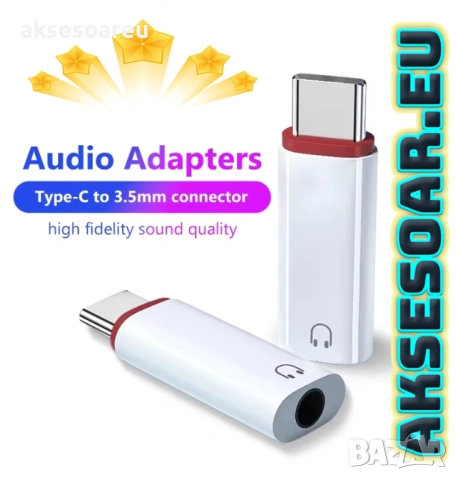 Нов преходник от USB Type-C към 3.5 мм стерео жак адаптер за слушалки аудио конвертор за iPhone 15, снимка 13 - Аксесоари за Apple - 53784089