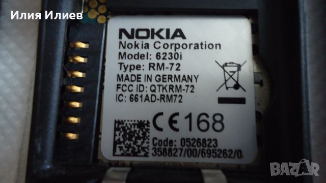 NOKIA 6230i, снимка 7 - Nokia - 46722115