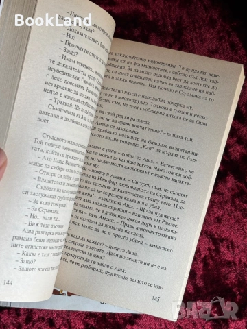 Рамзес| Синът на светлината| Битката при Кадеш| Храмът на хилядолетията| Кристиан Жак, снимка 10 - Художествена литература - 53947120