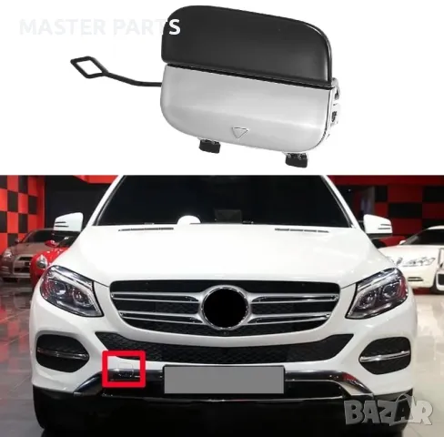 Капаче предна броня кука Mercedes GLE W166 (2015-2019) - Комплект 2 части, снимка 2 - Части - 50174687