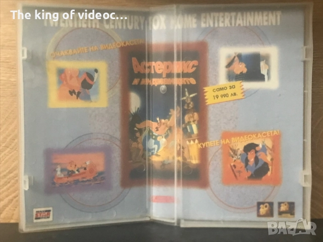 Видеокасета  Пауър⚡️Рейнджърс VHS, снимка 7 - Други жанрове - 52448005