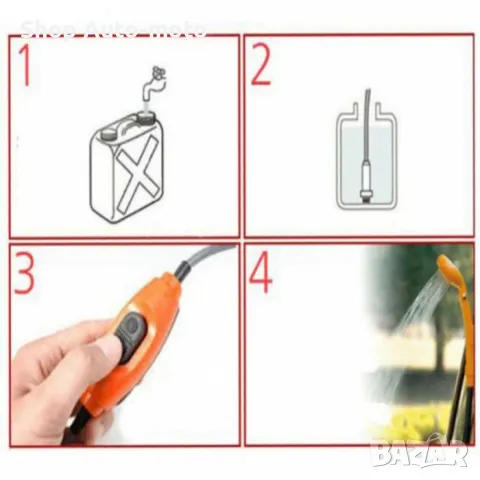 Портативен къмпинг душ Automat, С помпа, За МПС, 12V, снимка 2 - Къмпинг мебели - 49774238