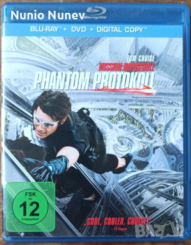 Блу рей филми без български субтитри 