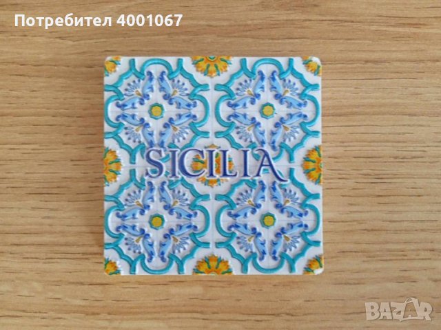 керамичен магнит от остров Сицилия, Италия, снимка 1 - Колекции - 45694591