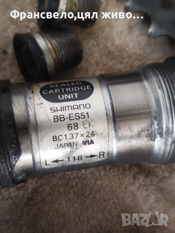 Курбел със средно движение за велосипед колело Shimano  alivio, снимка 2 - Части за велосипеди - 51739488