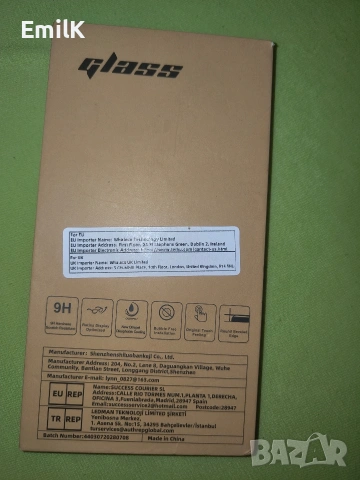 Комплект  от закалени стъклени протектори за Nothing Phone 1, снимка 2 - Фолия, протектори - 53774342