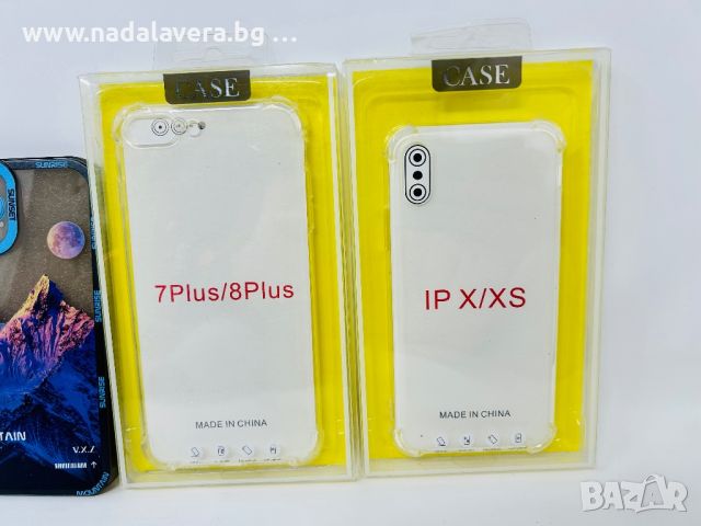 Кейсове Калъфи за iPhone X/XS, 7Plus/8Plus, 11Pro Max, 12 , снимка 2 - Калъфи, кейсове - 46571039