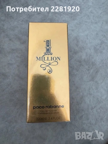 Парфюми за него и нея на достъпни цени , снимка 2 - Унисекс парфюми - 53167110