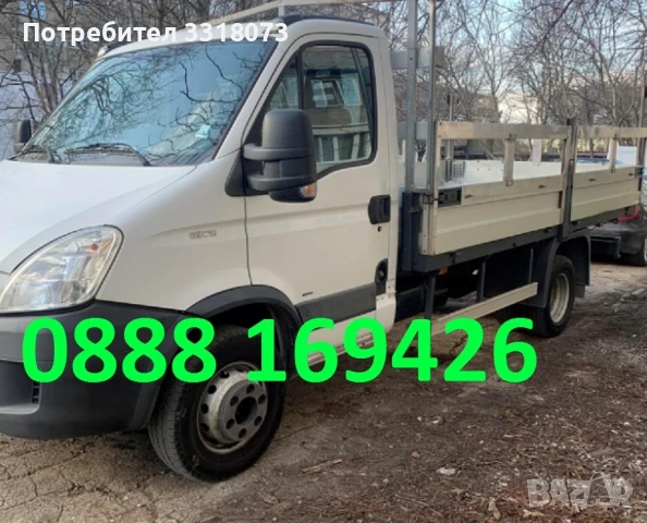 Транспортни услуги-Товарни превози, снимка 2 - Хамалски услуги - 50714530