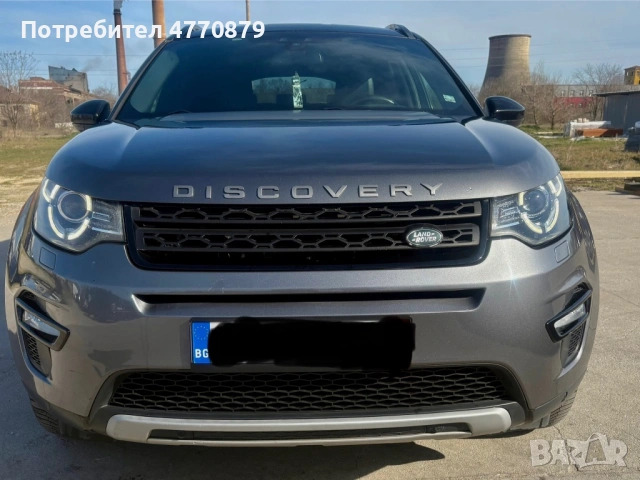 Land Rover Discovery Sport  2.0D 180кс 4х4, снимка 2 - Автомобили и джипове - 53900887