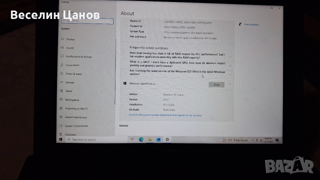 Windows tablet Trekstor 10.1, снимка 3 - Таблети - 52832513