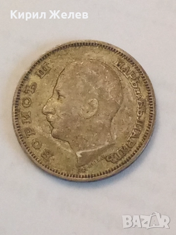 Сребърна монета 20 лева 1930 година 29234, снимка 4 - Нумизматика и бонистика - 52315983