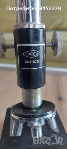 микроскоп за ценители , снимка 4 - Медицинска апаратура - 53865220