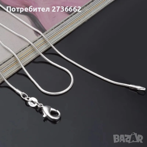 Сребърен Ланец , снимка 6 - Колиета, медальони, синджири - 53515343