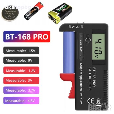 3757 Тестер за батерии BT-168 PRO, снимка 6 - Други стоки за дома - 45605919