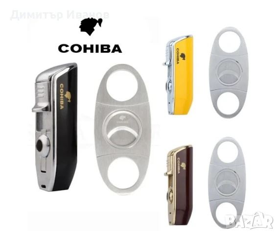 Cohiba подаръчен комплект от запалка с пънчър и ножица за пури