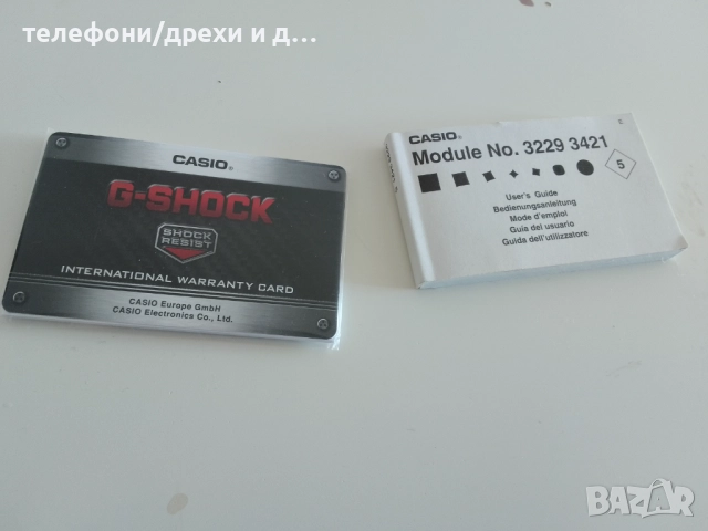 Кутия от часовник Casio G-shock (module 3229, 3421), снимка 6 - Мъжки - 52865940