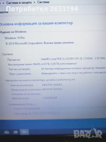 Лаптоп DELL E6420, снимка 3 - Лаптопи за работа - 48426932