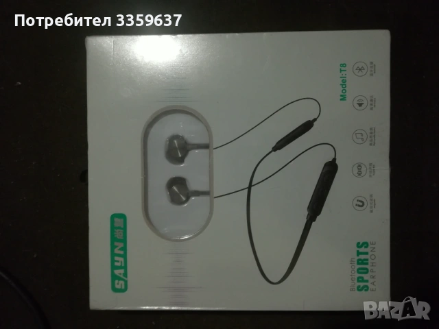 Слушалки маши преси игри за PlayStation 4 и др , снимка 5 - Друга електроника - 54163673