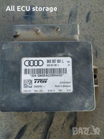 Управляващ модул за Audi A5 8K0 907 801 L, снимка 1 - Части - 46424625