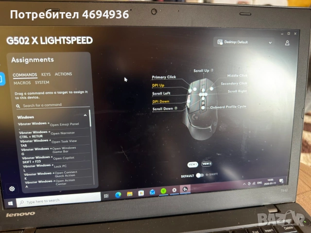 Logitech G502 X LIGHTSPEED, Black, снимка 6 - Клавиатури и мишки - 53063670