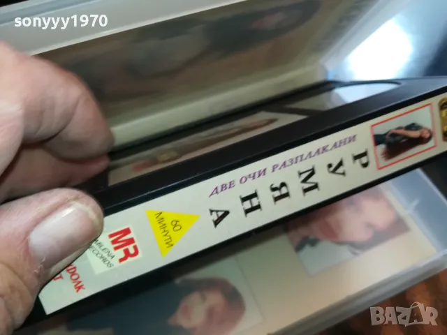 РУМЯНА-ВИДЕО 1805251630LCHERY, снимка 11 - Други музикални жанрове - 50335687