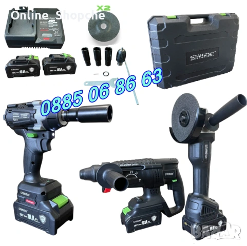 К-т Акумулаторен перфоратор, ъглошлайф 125 мм, гайковерт/винтоверт 36V