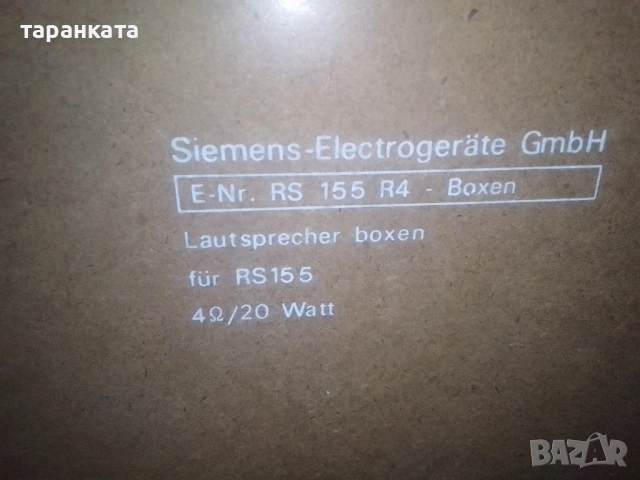 тонколони Siemens , снимка 13 - Тонколони - 51774997