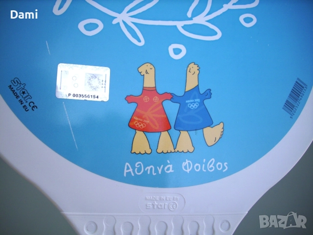 Хилки за плажен тенис, снимка 5 - Тенис - 52898780