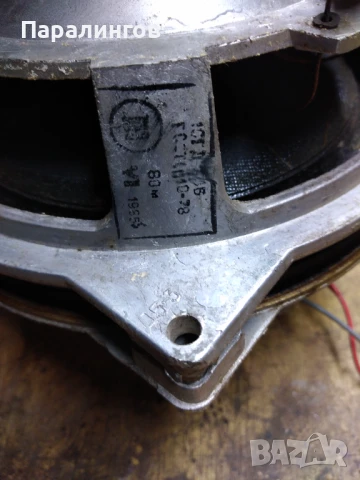 СССР  50лв чифт, снимка 2 - Тонколони - 50673222