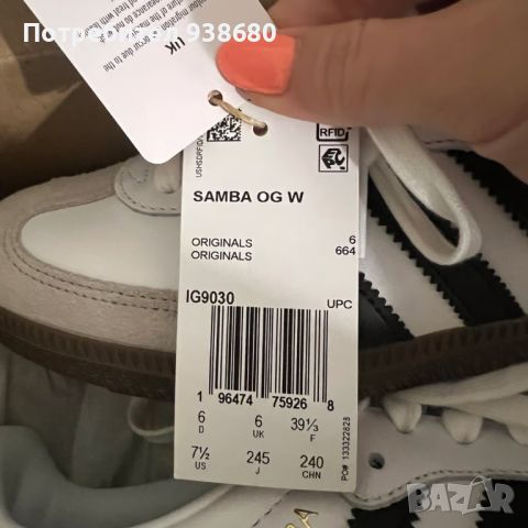 Adidas Samba OG Original, снимка 5 - Маратонки - 46010650