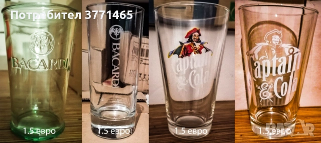 Рекламни чаши на уиски, бира, водка, ликьор, вино, снимка 7 - Чаши - 52575947