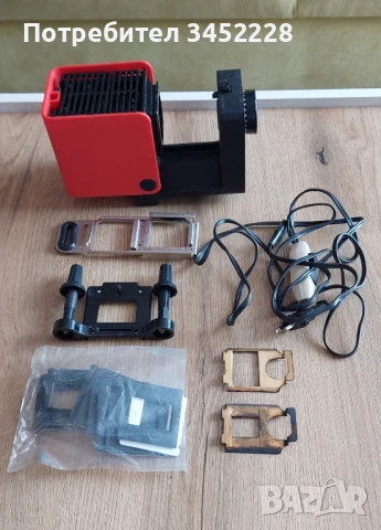 прожекционен апарат от соца отличен за колекционери , снимка 1