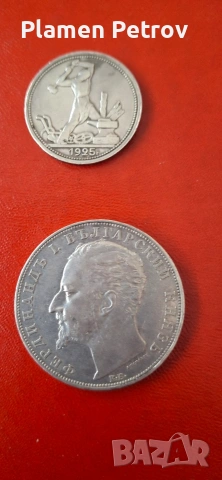 сет монети , снимка 13 - Нумизматика и бонистика - 51464455