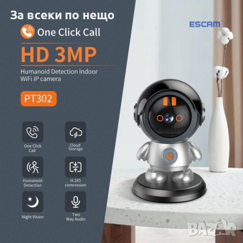 Камера робот Robi WiFi с WiFi връзка - 3MP HD камера, снимка 2 - Други - 45811517