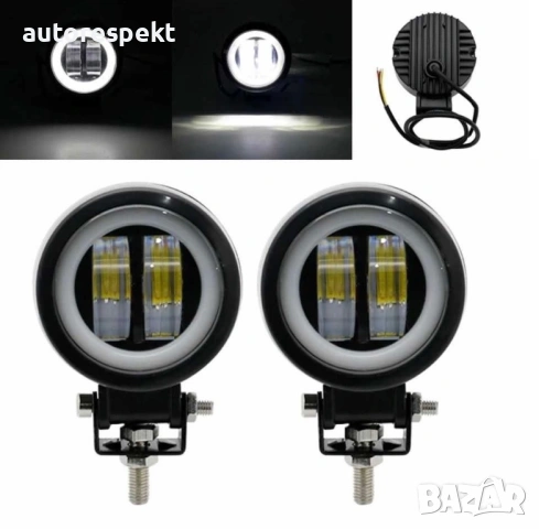 2 БРОЯ 40W Диодни Фарове за Мотор Мотокар ATV 12-24V LED Прожектор ФАР, снимка 4 - Аксесоари и консумативи - 53207983