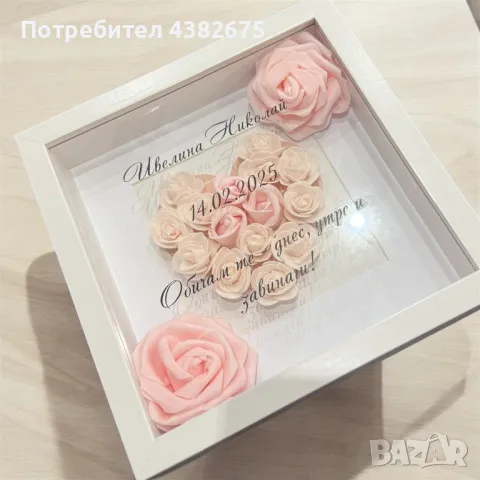 Кутия с вечни рози и послание, снимка 2 - Романтични подаръци - 49018300