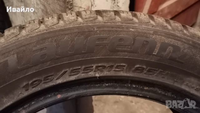 Продавам 2 броя зимни гуми 195.55.15 на 1 сезон дот 2021 Laufenn , снимка 3 - Гуми и джанти - 53221015