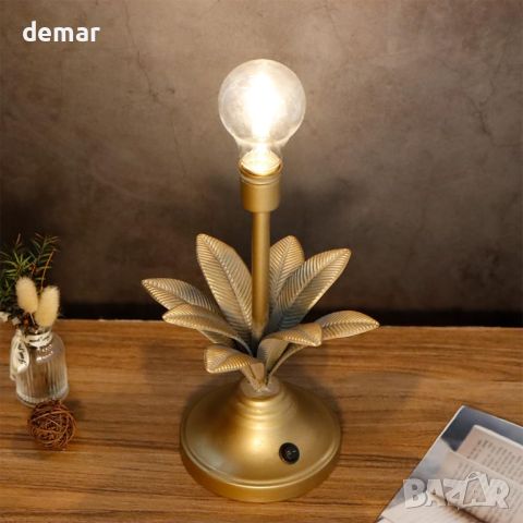 JHY DESIGN Винтидж декоративна безжична лампа с LED крушка настолна (антично злато), снимка 5 - Настолни лампи - 45371375