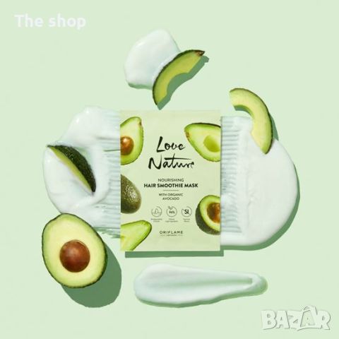 Подхранваща смути маска за коса с органично авокадо (012), снимка 2 - Продукти за коса - 46470527