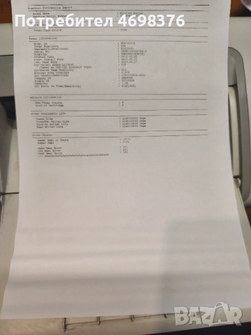 Принтери втора употреба, снимка 11 - Принтери, копири, скенери - 52966672