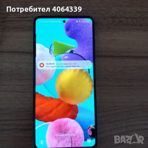 Телефон, снимка 1 - Samsung - 45254415