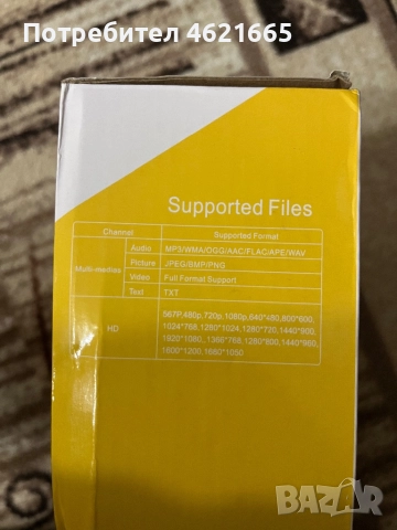 Мини проектор , снимка 4 - Плейъри, домашно кино, прожектори - 52552385