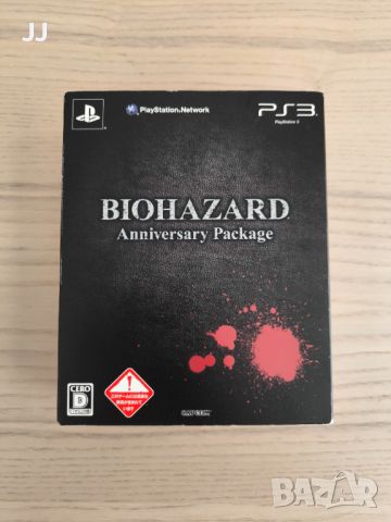 Biohazard Anniversary Package Resident Evil Japan Import игра за PS3 Playstation 3, снимка 1 - Игри за PlayStation - 46493945