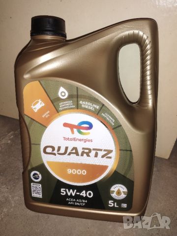 Моторно масло Total Quartz 9000 - 5W40 -5л., снимка 1 - Аксесоари и консумативи - 45811690