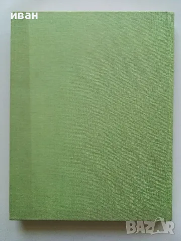Албум " Западна Чехия" - 1983г., снимка 8 - Енциклопедии, справочници - 50111536