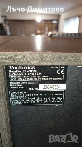TECHNICS SA-EH560, снимка 12 - Тонколони - 54028163
