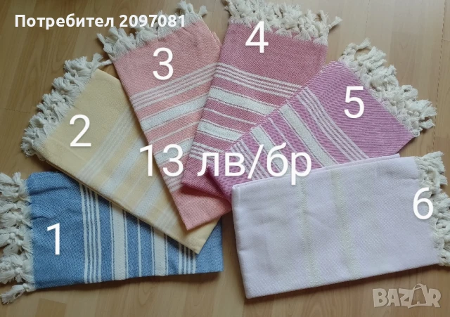 Пещемал тънки памучни кърпи за плаж 
